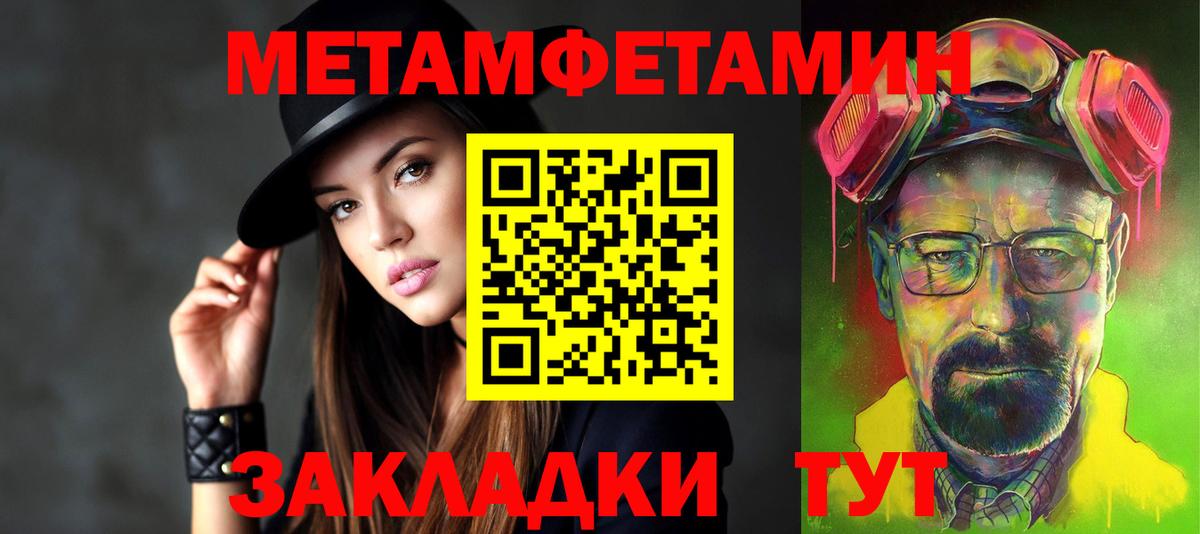 Амфетамин 98% Обнинск