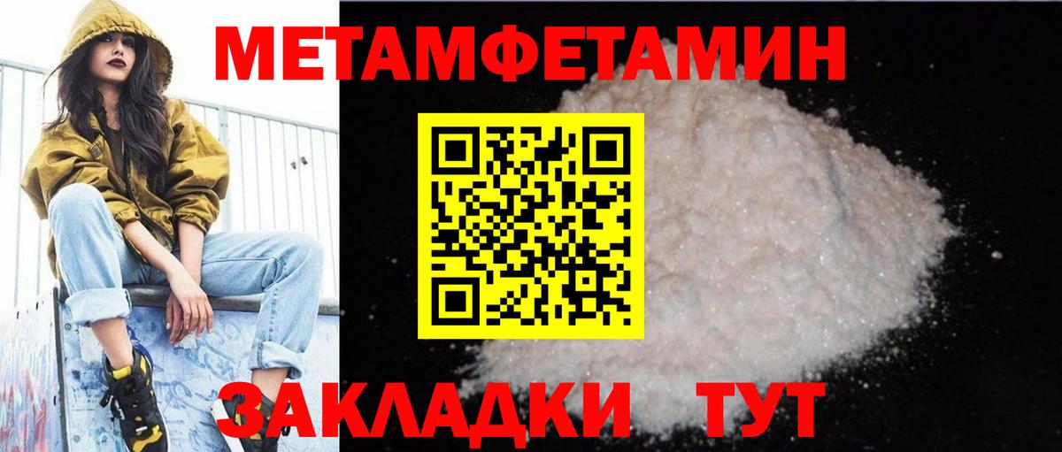Обнинск  АМФЕТАМИН  Вход с VPN  АМФЕТАМИН VHQ 
