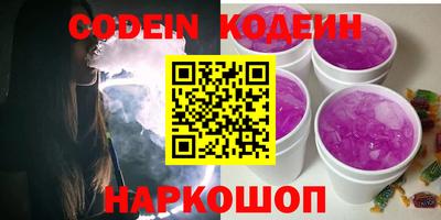 мефедрон VHQ Пугачёв