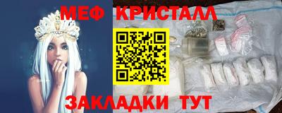 мефедрон VHQ Пугачёв