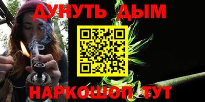 мефедрон VHQ Пугачёв