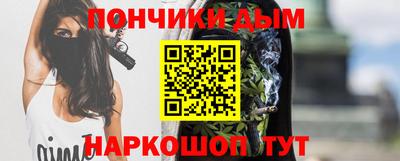 мефедрон VHQ Пугачёв