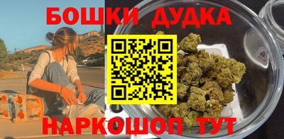 мефедрон VHQ Пугачёв