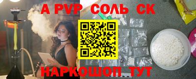 МДПВ Пыть-Ях