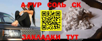 МДПВ Пыть-Ях
