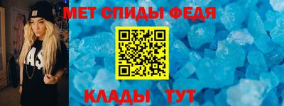 мефедрон VHQ Пугачёв