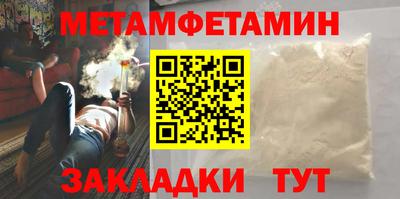 мефедрон VHQ Пугачёв
