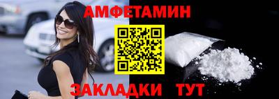 мефедрон VHQ Пугачёв