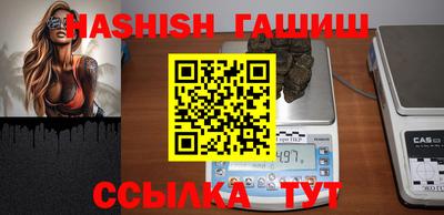 мефедрон VHQ Пугачёв