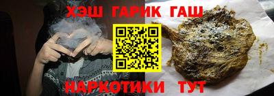 мефедрон VHQ Пугачёв