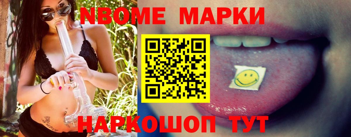 Обнинск  Лсд 25 экстази кислота  Вход с VPN  Лсд 25 экстази ecstasy 