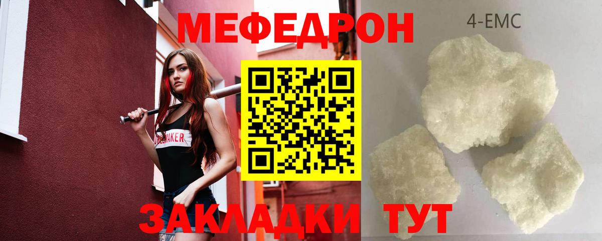 МЕФ  Обнинск