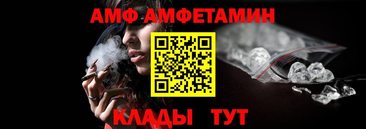 МЕТАМФЕТАМИН Methamphetamine Обнинск