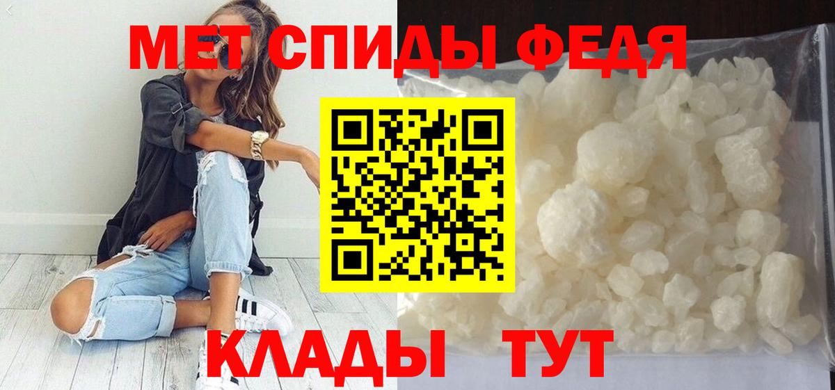 МЕТАМФЕТАМИН витя  МЕТАМФЕТАМИН  МЕТАМФЕТАМИН витя  Обнинск  Вход с VPN 