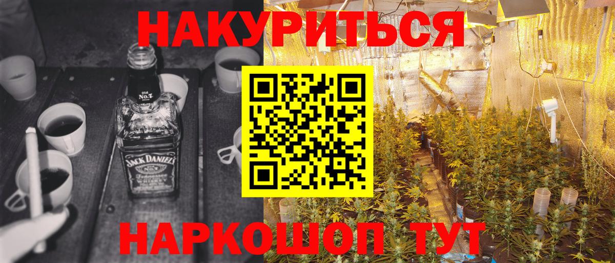 Каннабис сатива  Вход с VPN  Марихуана планчик  Обнинск  Конопля AK-47 